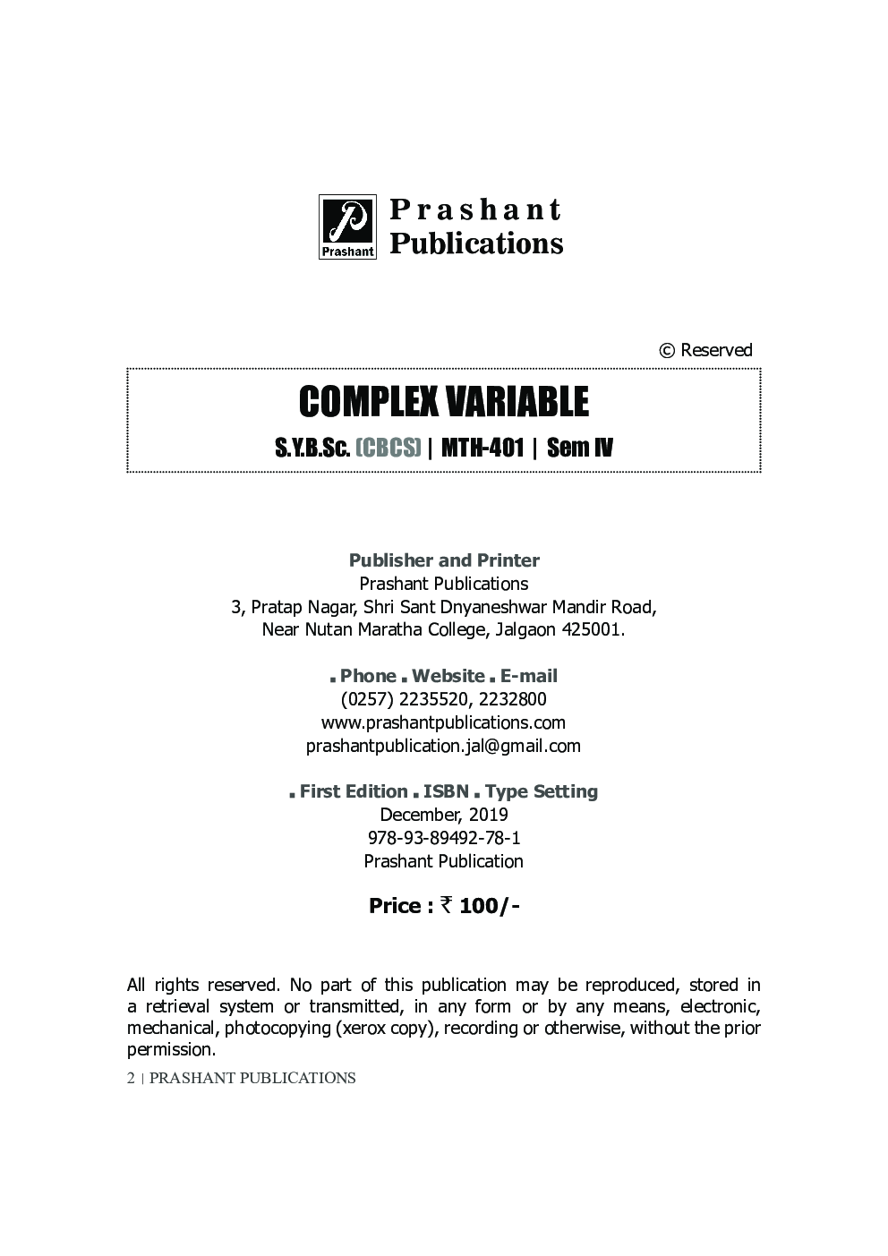 Complex Variables - Page 3
