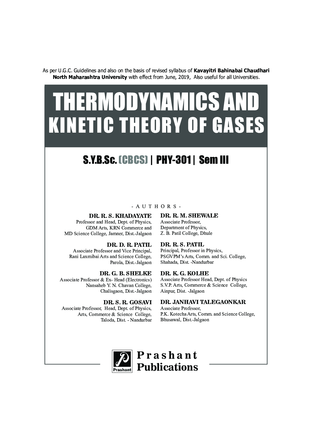 Thermodynamics And Kinetic Theory Of Gases - Page 2