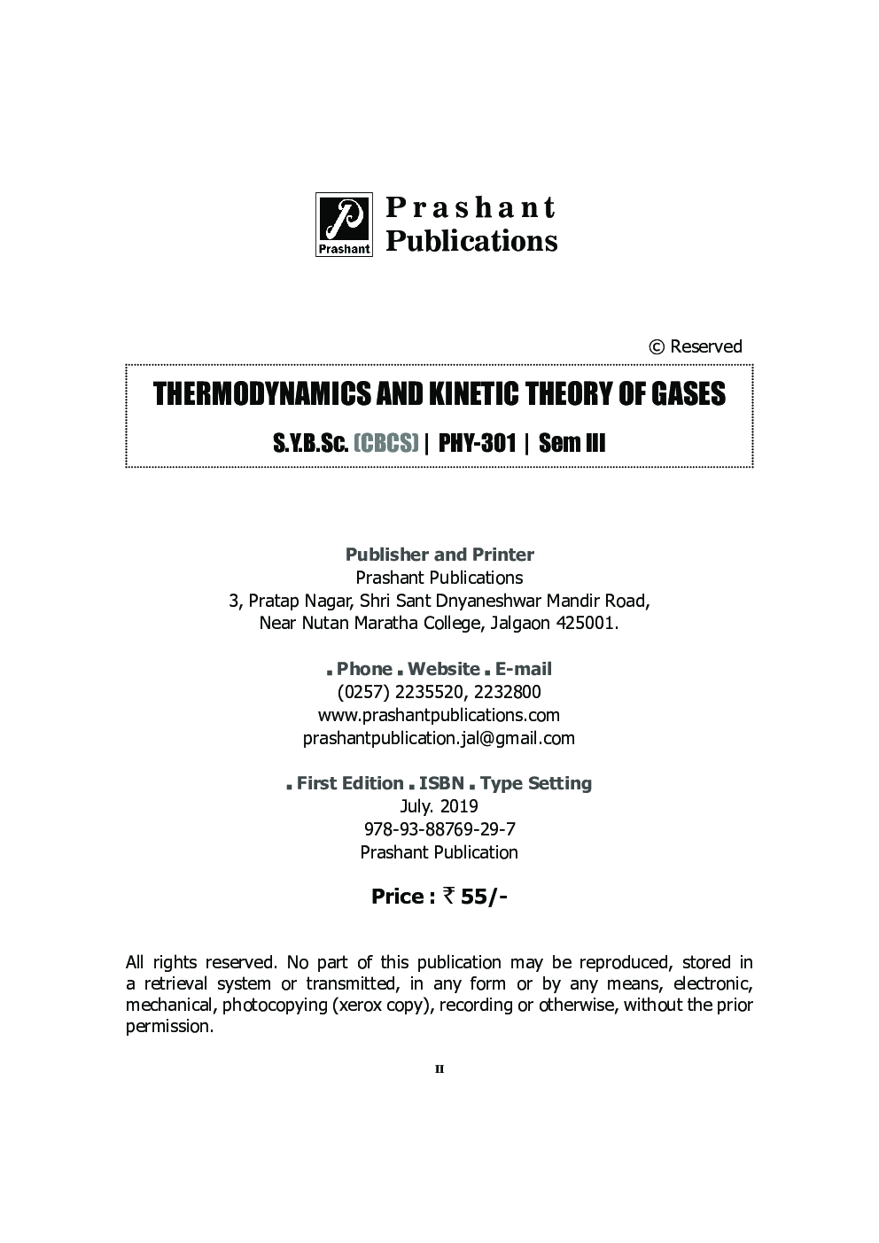 Thermodynamics And Kinetic Theory Of Gases - Page 3
