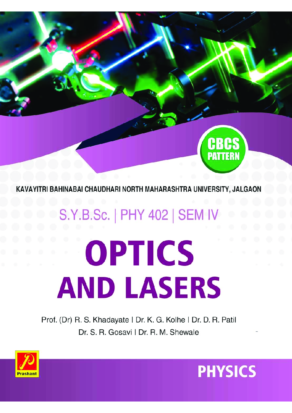 Optics And Lasers - Page 1