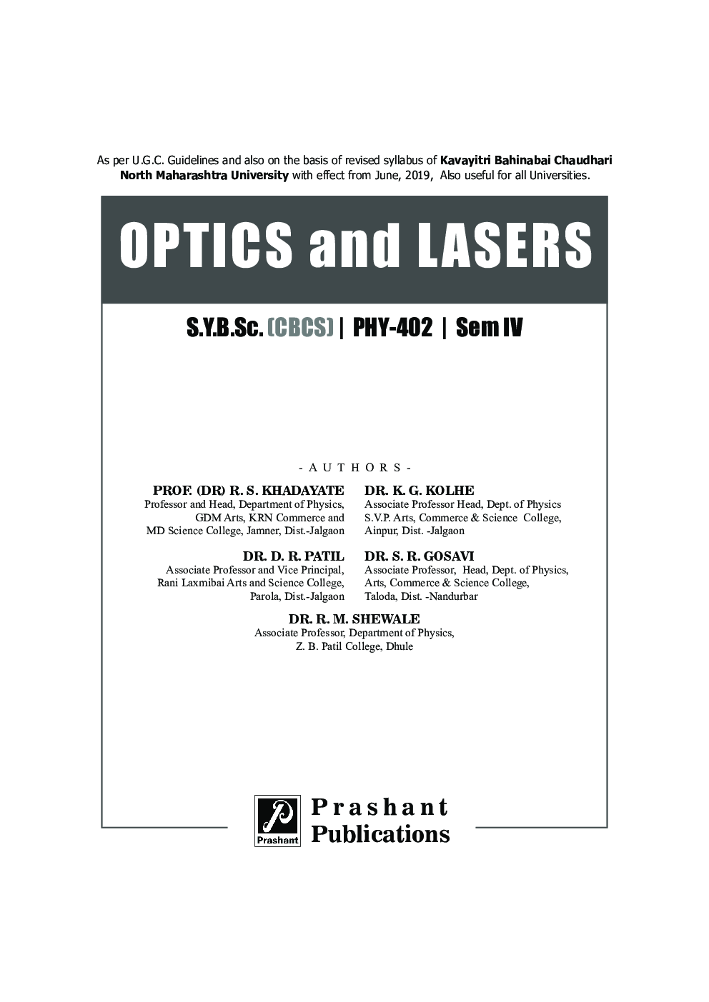 Optics And Lasers - Page 2