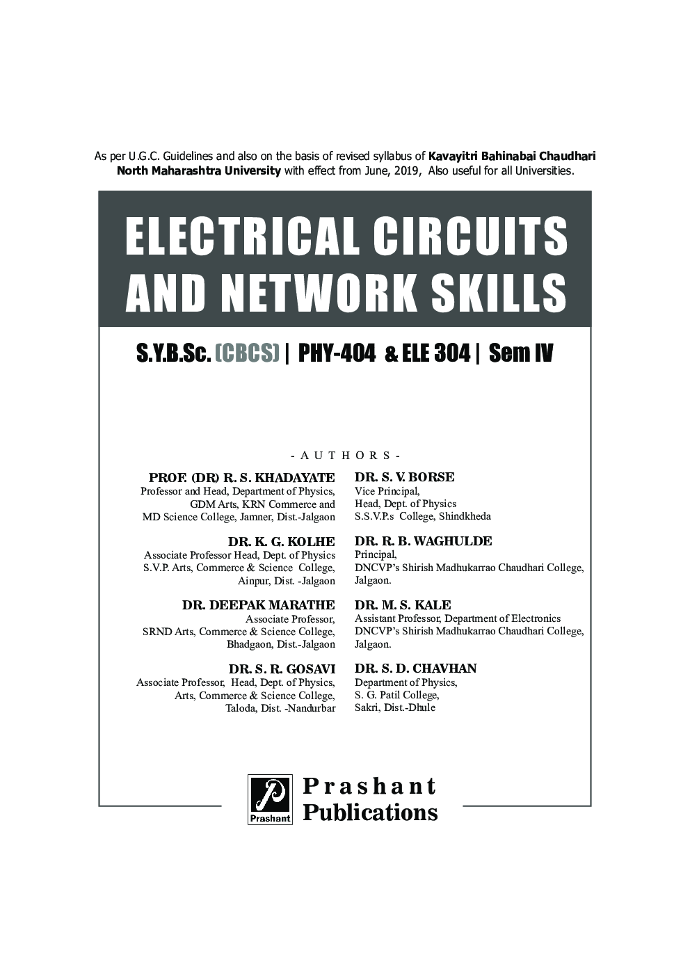 Electrical Circuits And Network Skills - Page 2