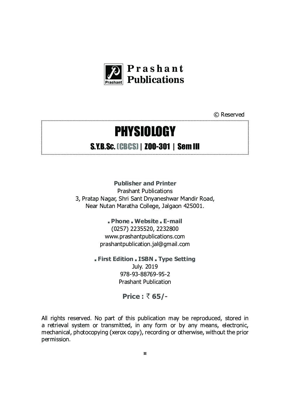 Physiology With Practicals - Page 3