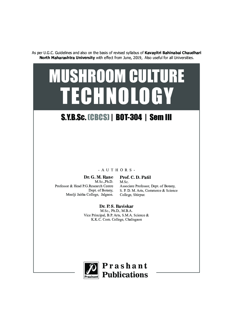 Mushroom Culture Technology (SEC) - Page 2