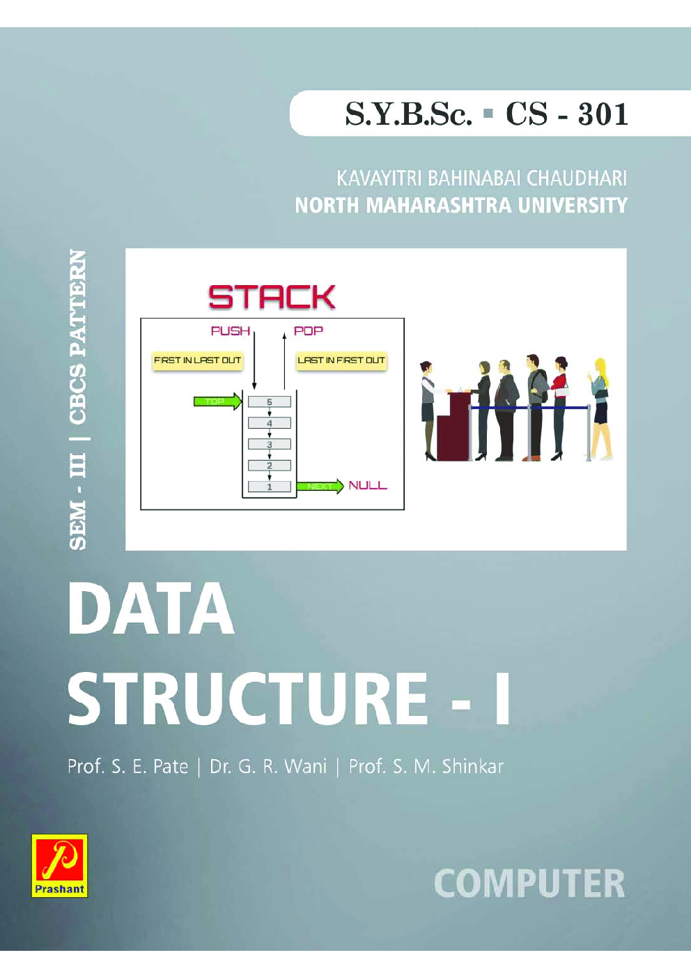 Data Structure-I - Page 1