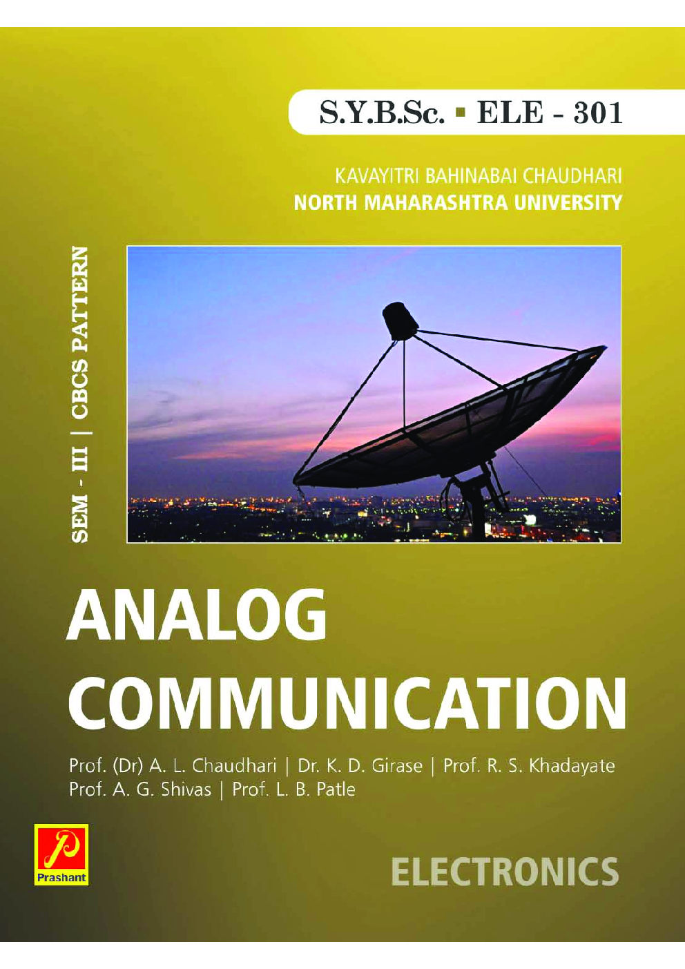 Analog Communication - Page 1