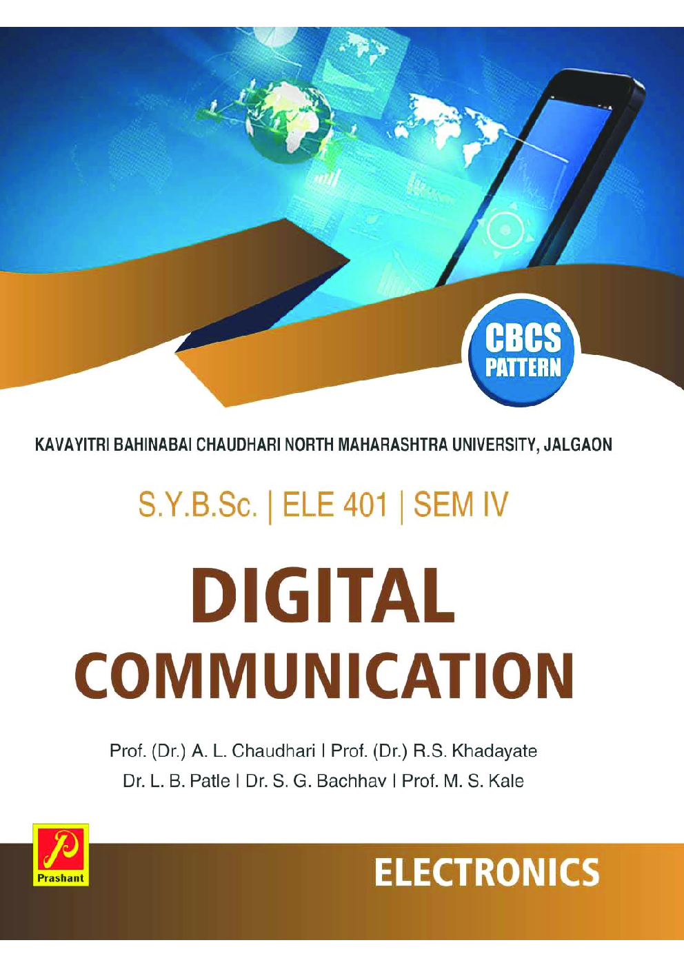 Digital Communication - Page 1