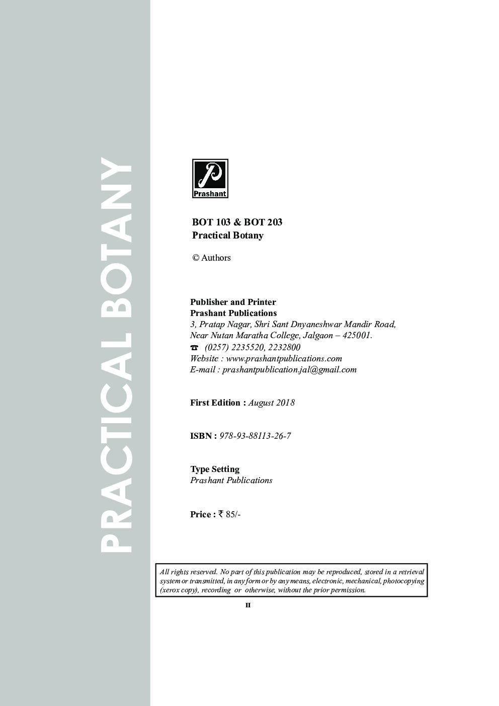 Practical Botany  - Page 3