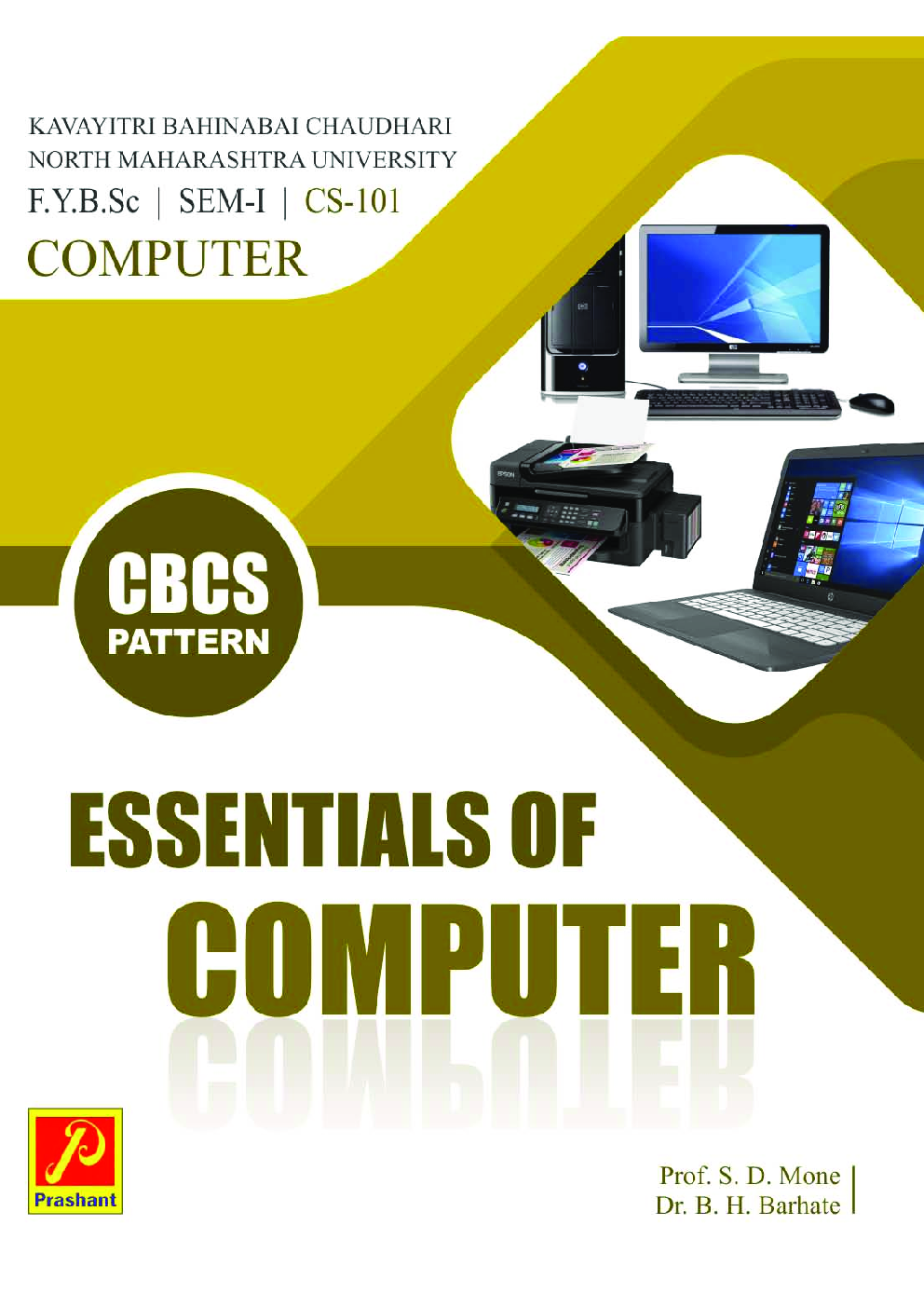 Essentials of Computer  - Page 1