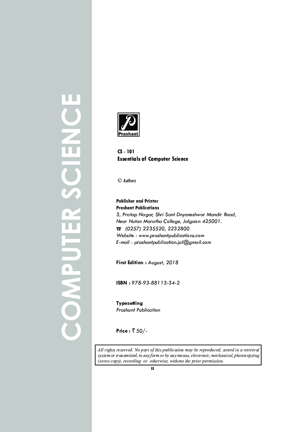 Essentials of Computer  - Page 3