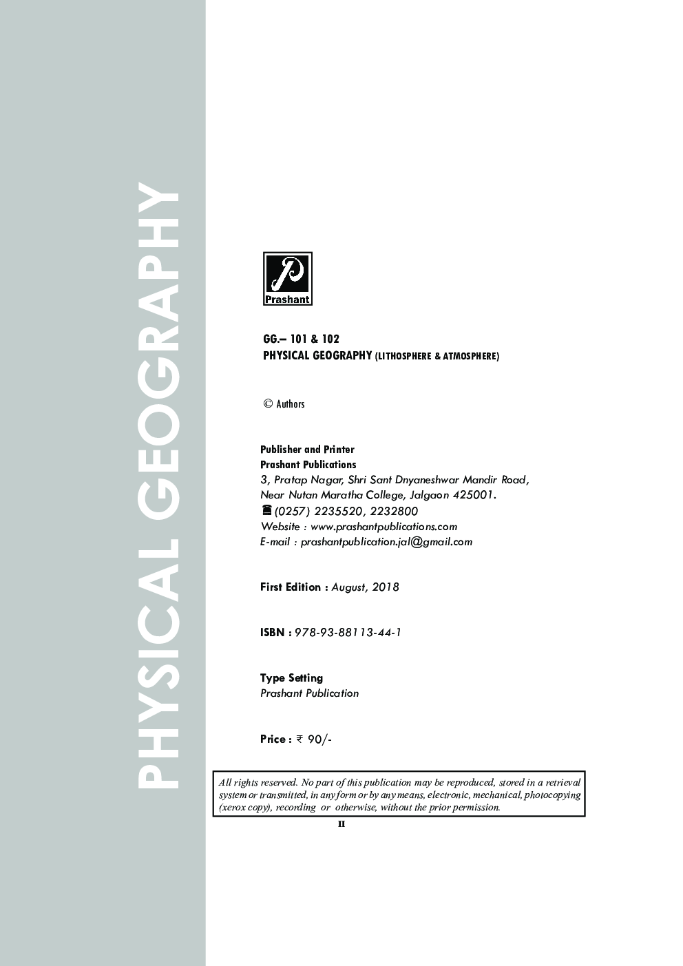 Physical Geography (Lithosphere & Atmosphere)  - Page 3