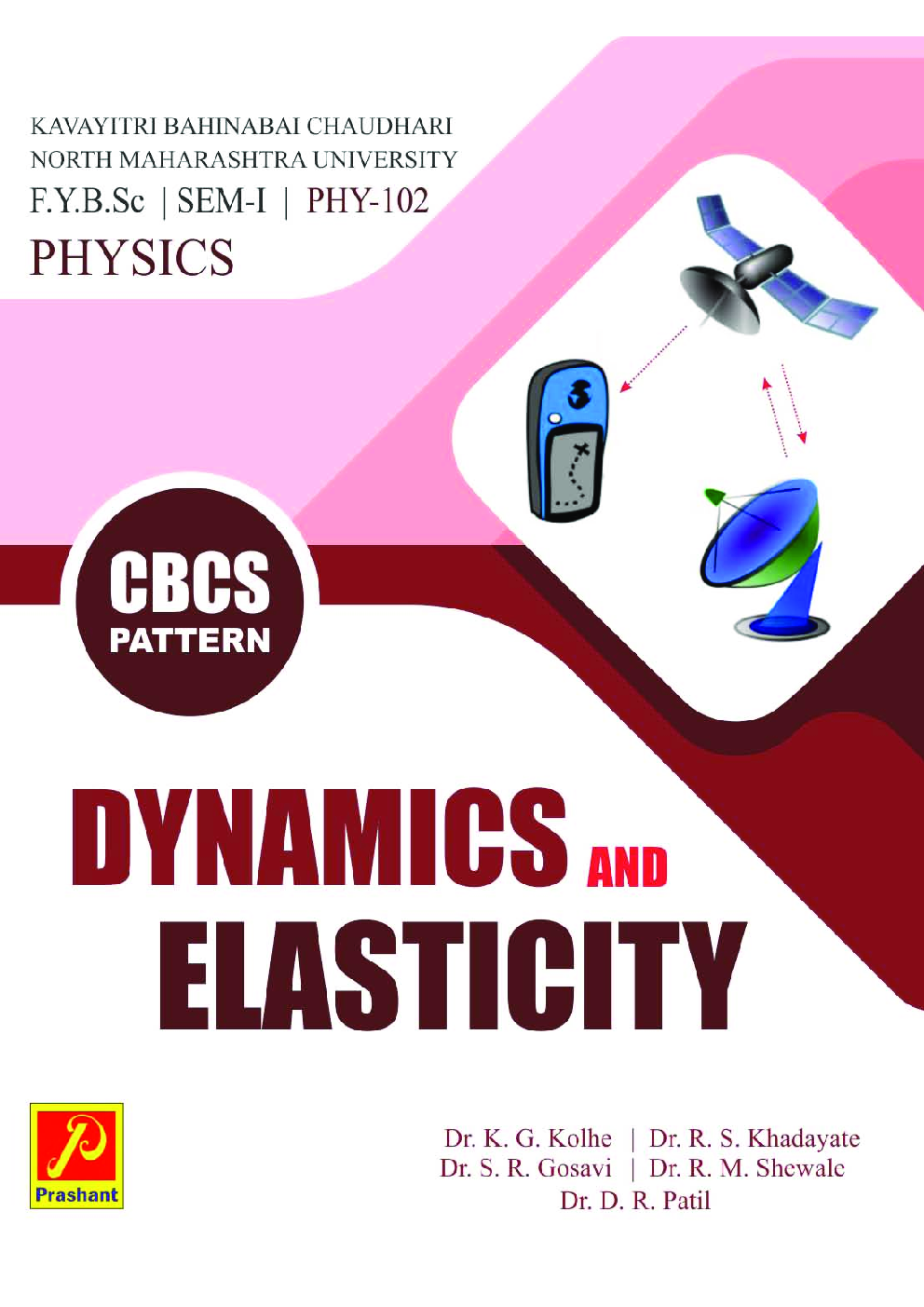 Dynamics And Elasticity - Page 1