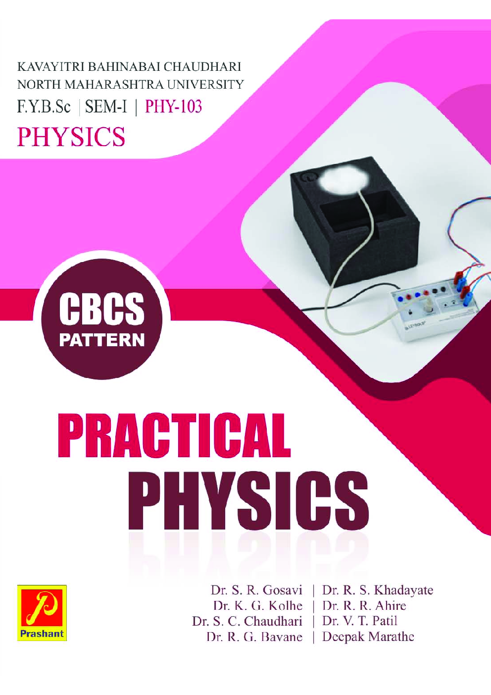 Practical Physics - Page 1