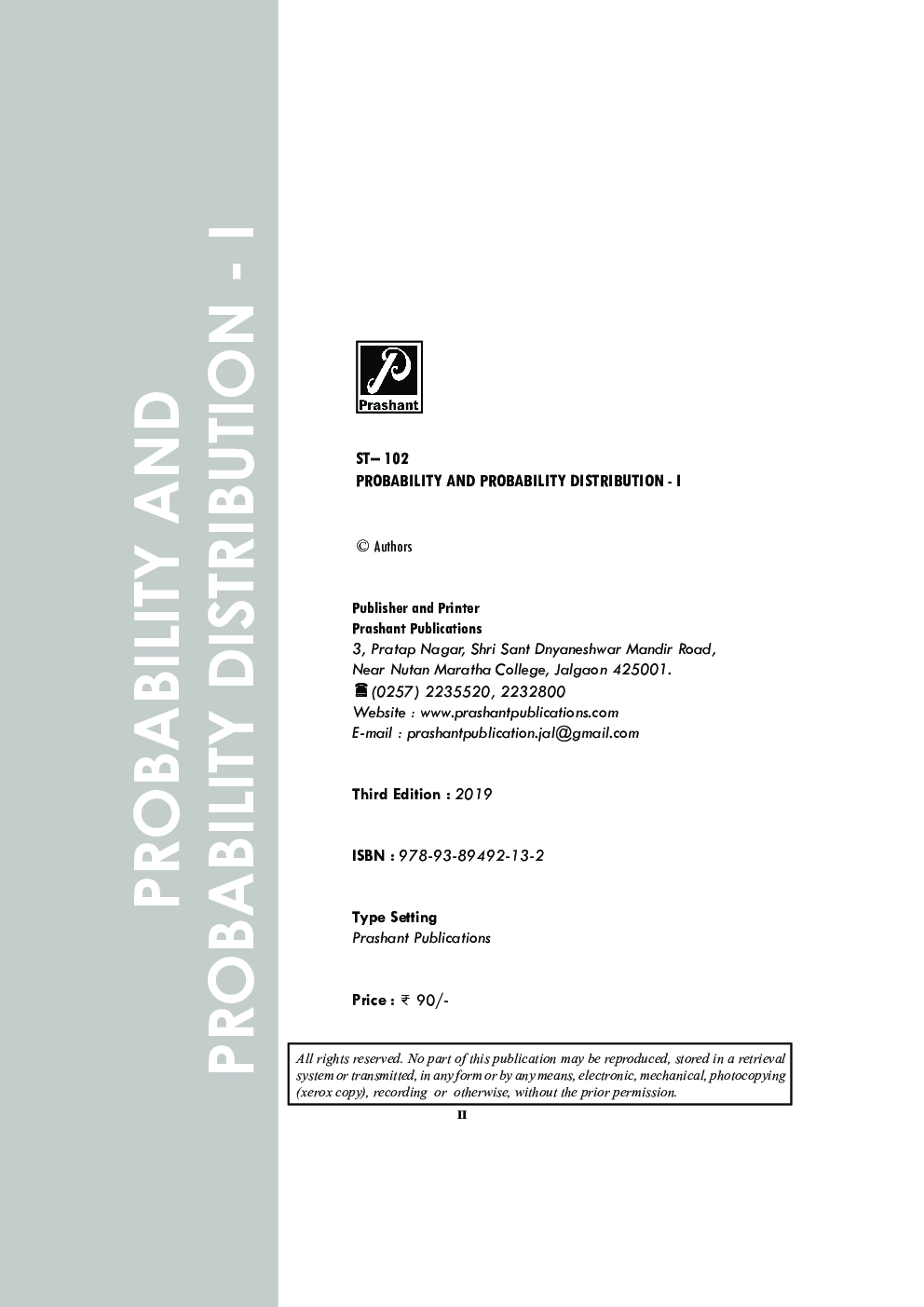 Probability & Probability Distributions - I - Page 3