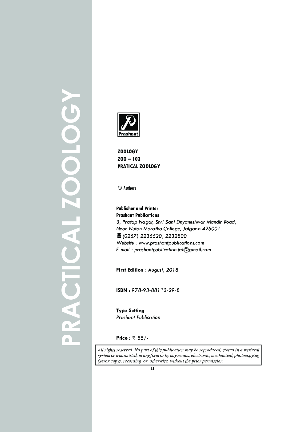 Practical Zoology B.Sc Sem-I - Page 3
