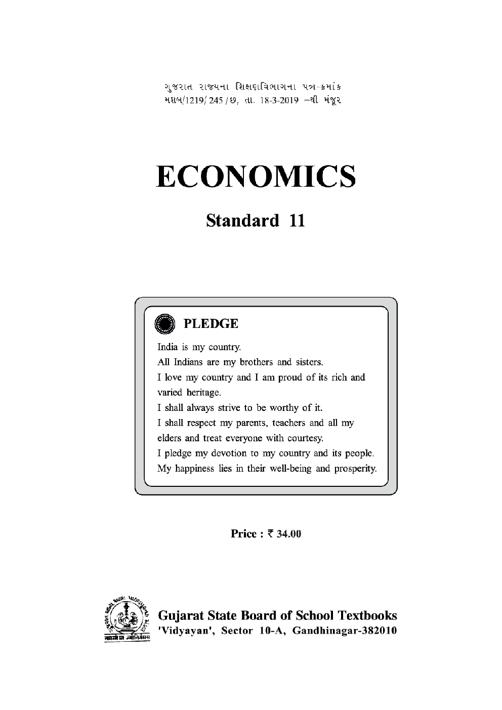 GSBST Textbook Economics For Class - XI - Page 2