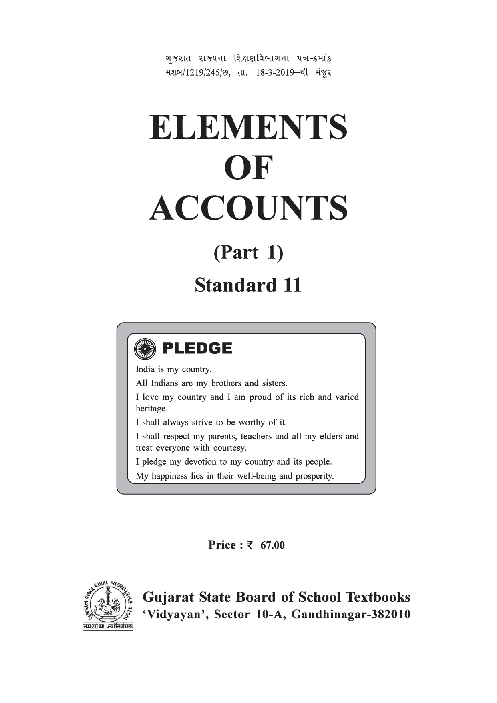 GSBST Textbook Elements of Accounts Part-1 For Class - XI - Page 2