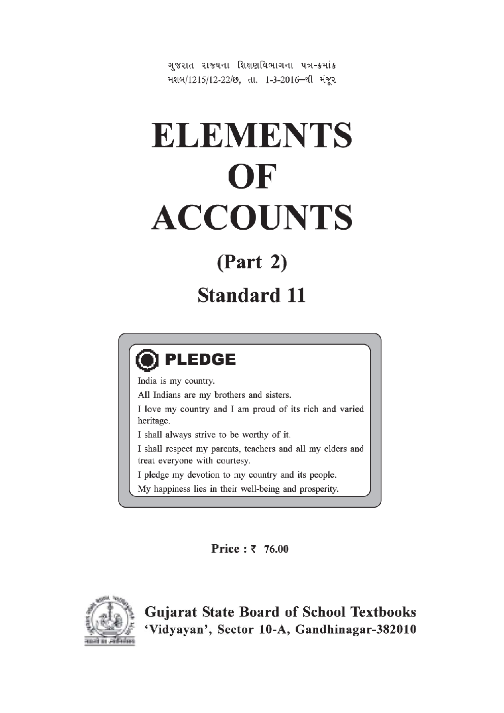 GSBST Textbook Elements of Accounts Part-2 For Class - XI - Page 2