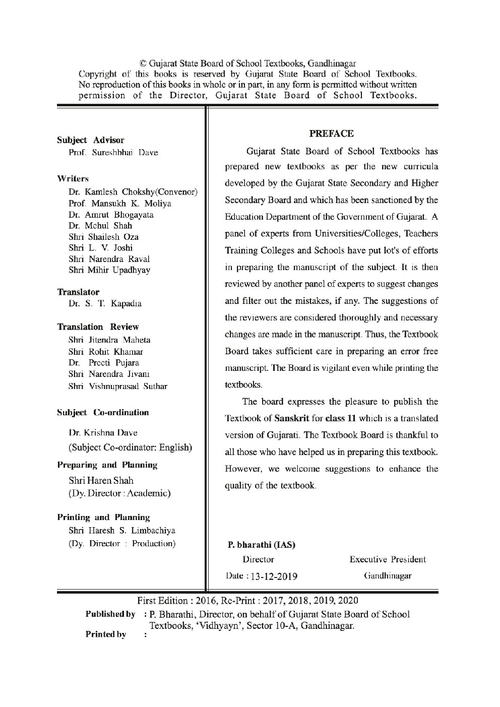 GSBST Textbook Sanskrit For Class - XI - Page 3
