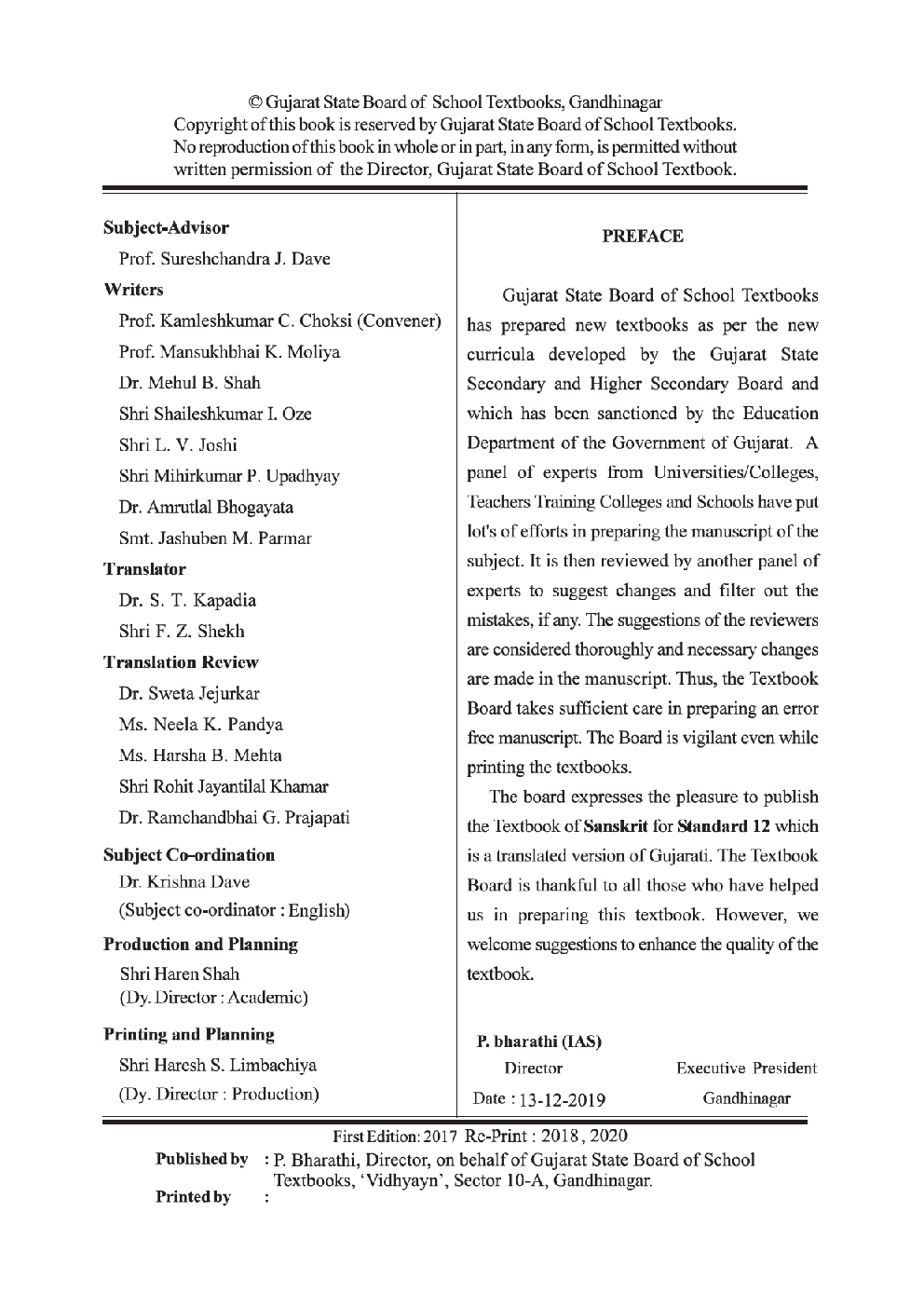 GSBST Textbook Sanskrit For Class - XII - Page 3