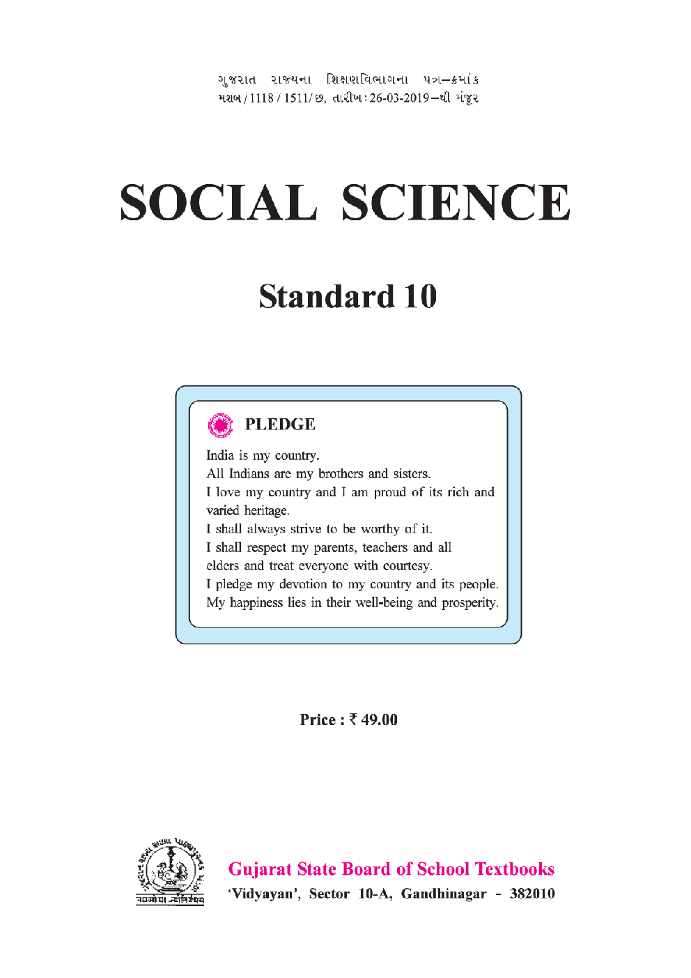 GSBST Textbook Social Science For Class - X - Page 2