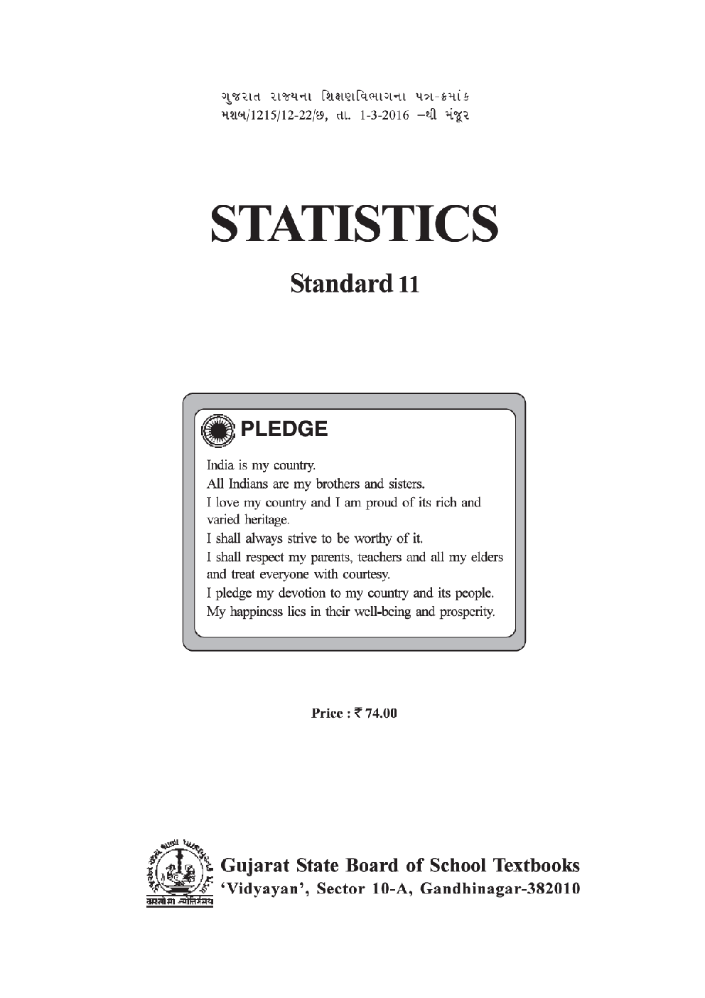 GSBST Textbook Statistics For Class - XI - Page 2