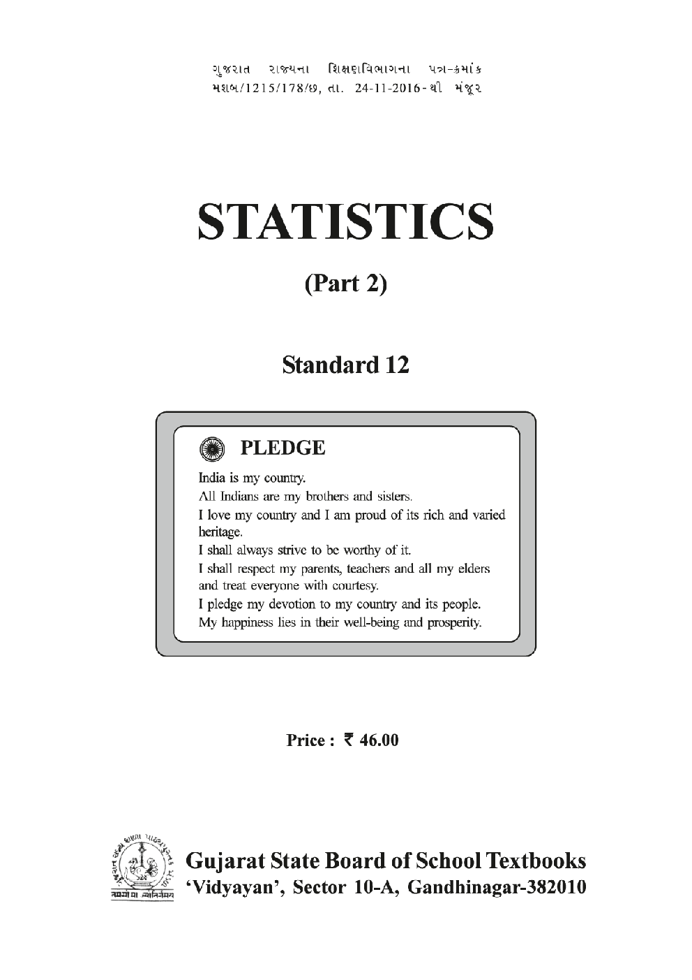 GSBST Textbook Statistics Part-2 For Class - XII - Page 2