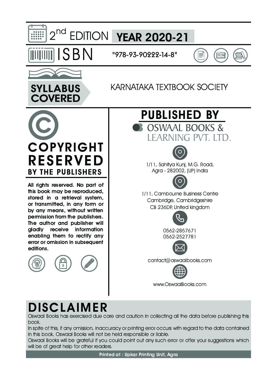 Ntc 249 entire course essays 07 picture