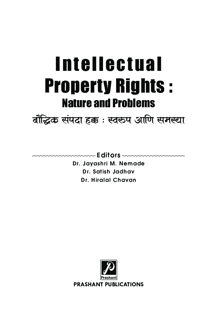 Intellectual Property Rights : Nature And Problems - Page 2