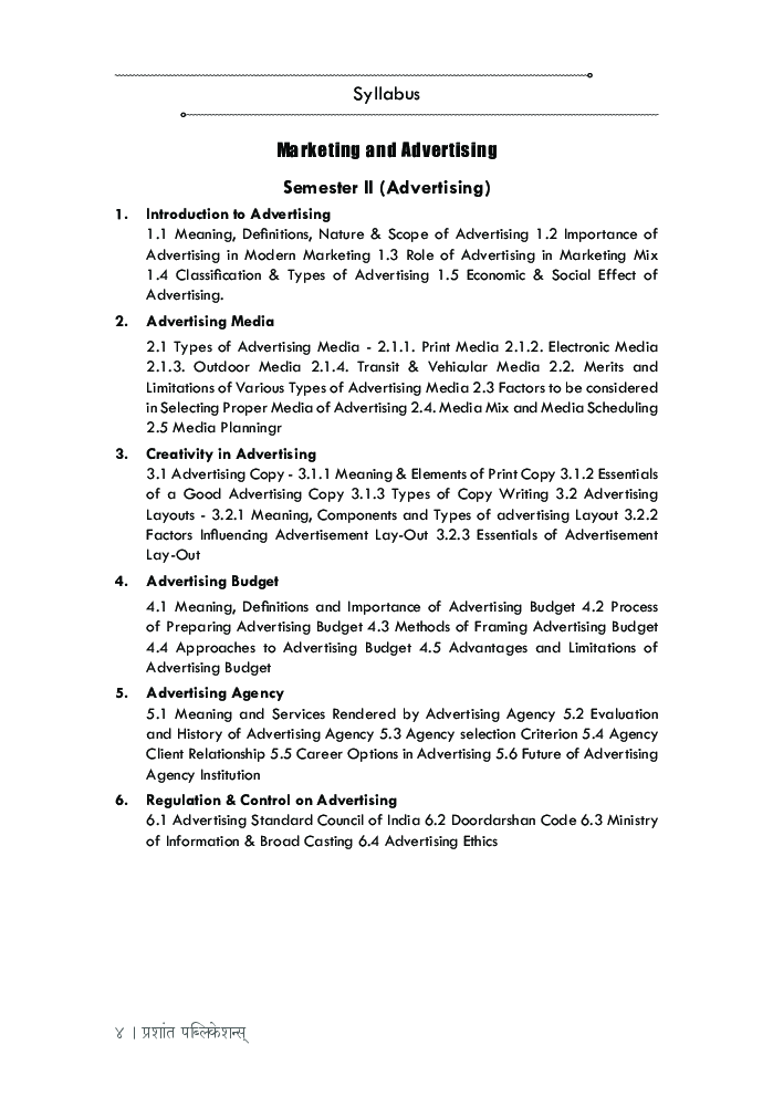 जाहिरात : तंत्र आणि व्यूहरचना - Page 5