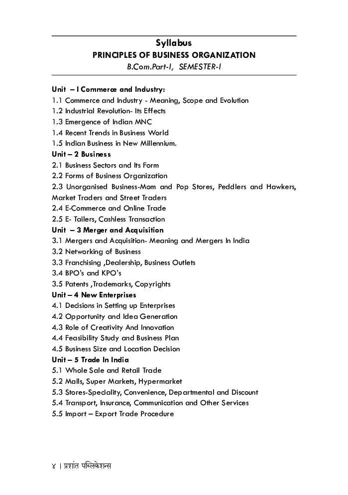 व्यवसाय संघटनेची मूलतत्त्वे - Page 5