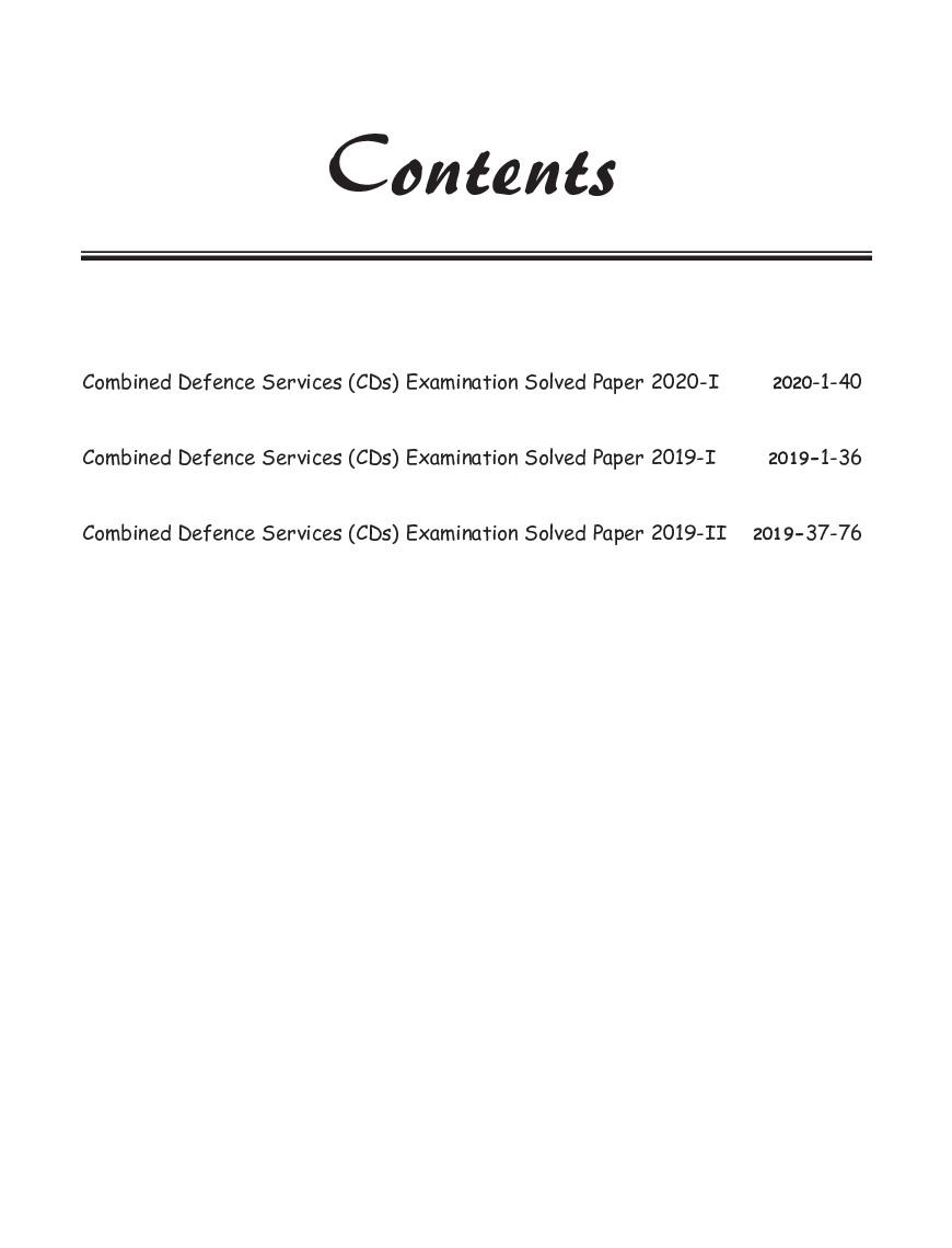 CDS 2019 & 2020 Solved Papers - Page 4
