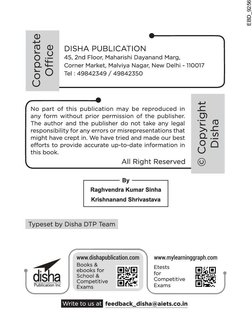 Chapter-Wise NCERT + Exemplar + Past 13 Years Solutions For CBSE Class 12 Mathematics 7th Edition - Page 3