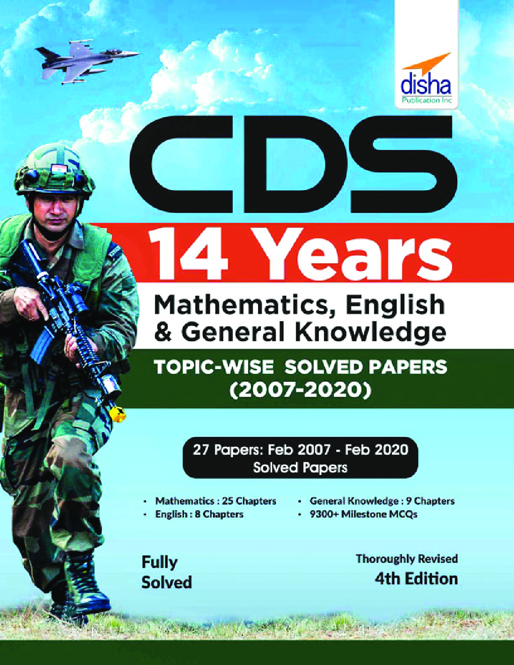 CDS 14 Years Mathematics, English & General Knowledge Topic-Wise Solved Papers (2007 - 2020) - 4th Edition - Page 1