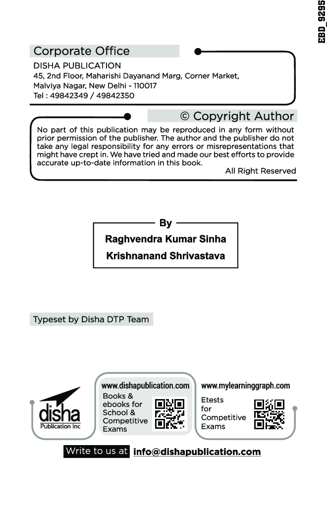 Mathematics Class 12 CBSE Board 13 Years Skill-Wise & Chapter-Wise Solved Papers (2008 - 20) 7th Edition - Page 3