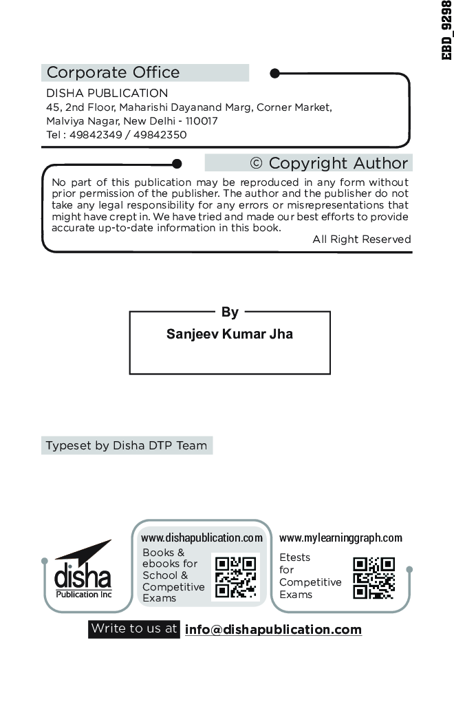 Physics Class 12 CBSE Board 13 Years Skill-Wise & Chapter-Wise Solved Papers (2008 - 20) 7th Edition - Page 3