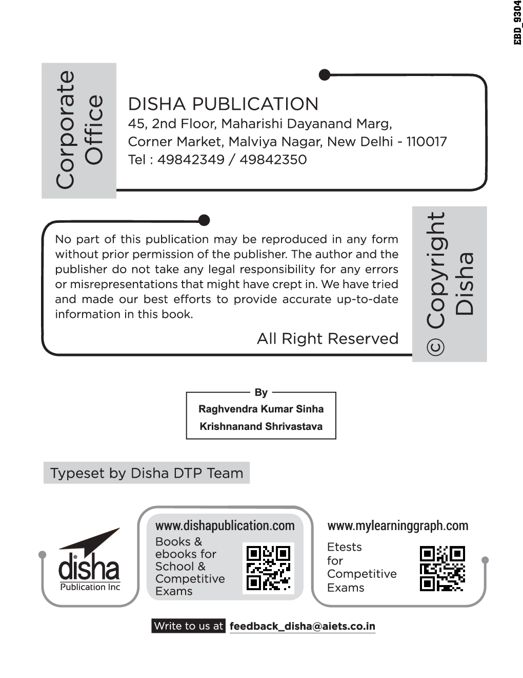 10 In One Study Package For CBSE Mathematics Class 12 With Objective Questions & 3 Sample Papers 4th Edition  - Page 3