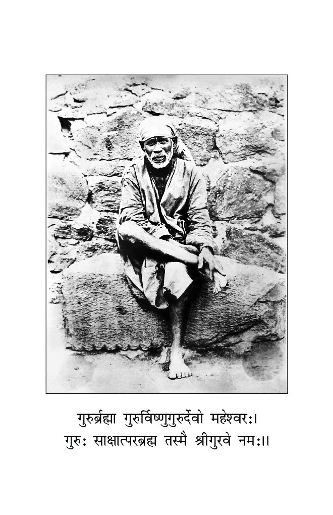 New Findings on Shirdi Sai Baba - Page 4