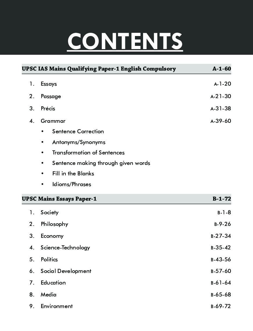 5 Years UPSC IAS Mains Topic-Wise Solved Papers (2019 to 2015) For Paper B (Compulsory English), Paper I (Essay), & Paper II - V (General Studies Papers 1 to 4)  - Page 4