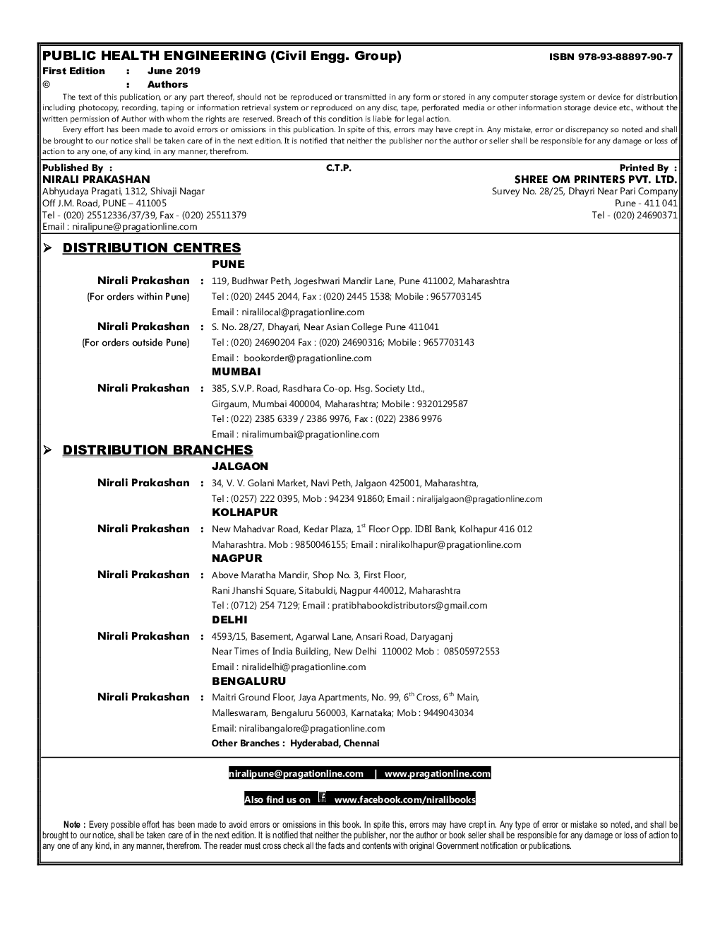 Public Health Engineering - Page 3