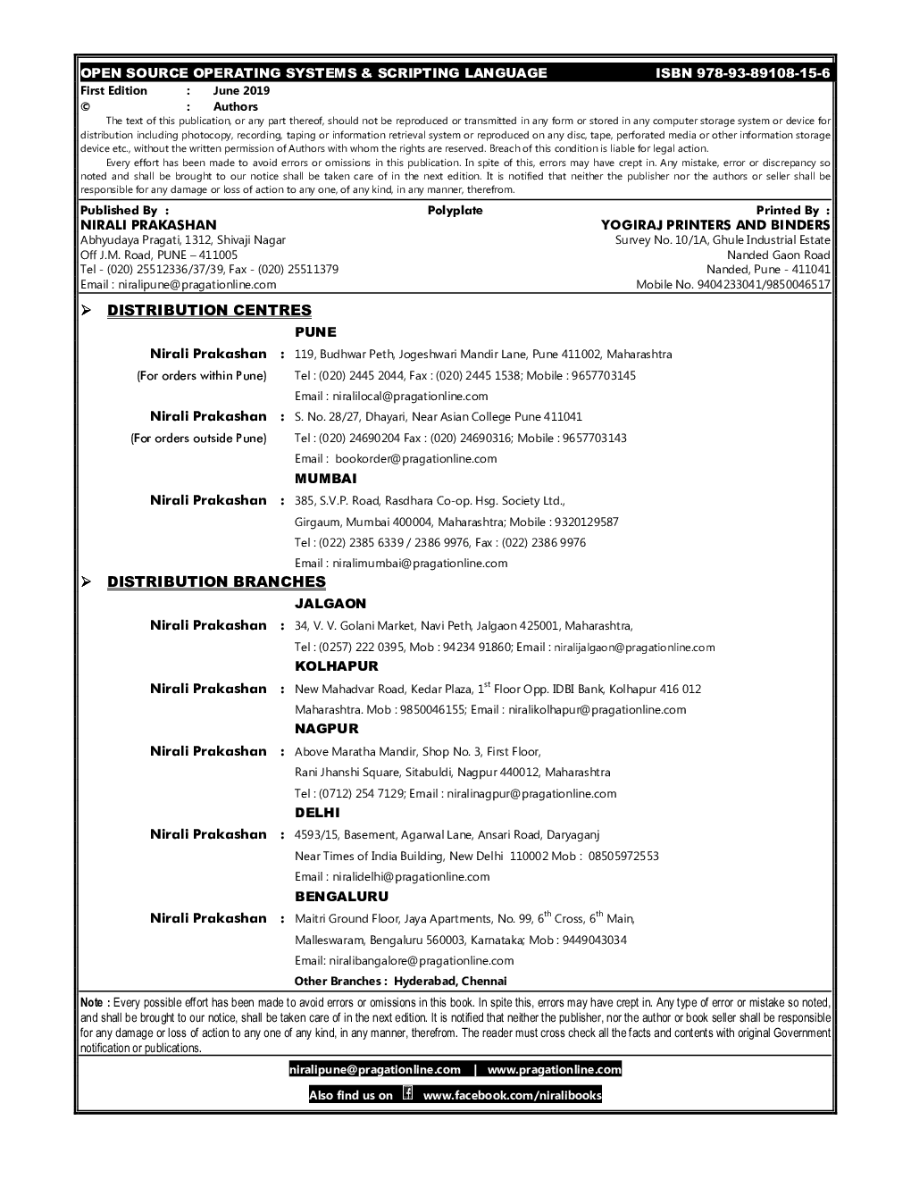 Open Source Operating Systems And Scripting Language - Page 3