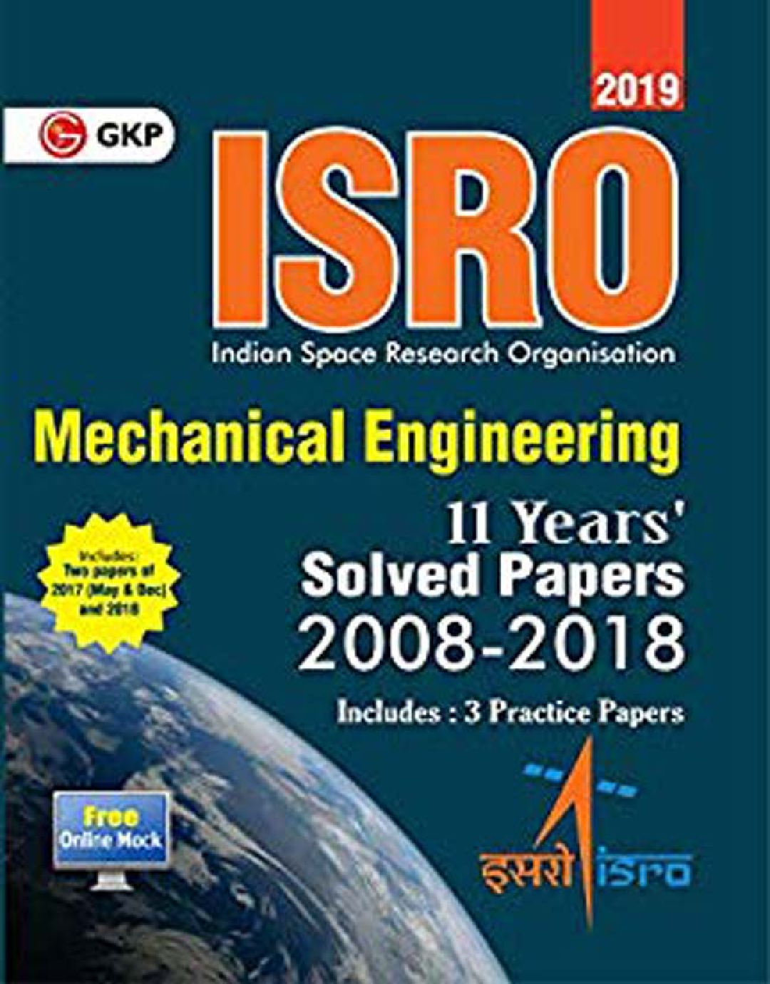 ISRO 2019 Mechanical Engineering Previous Years Solved Papers (2008-2018) - Page 1