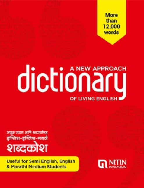 A New Approach Dictionary of Living English (Pocket Edition) - Page 1