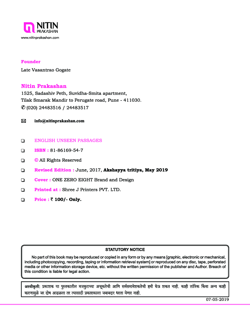 English Unseen Passage - Page 3