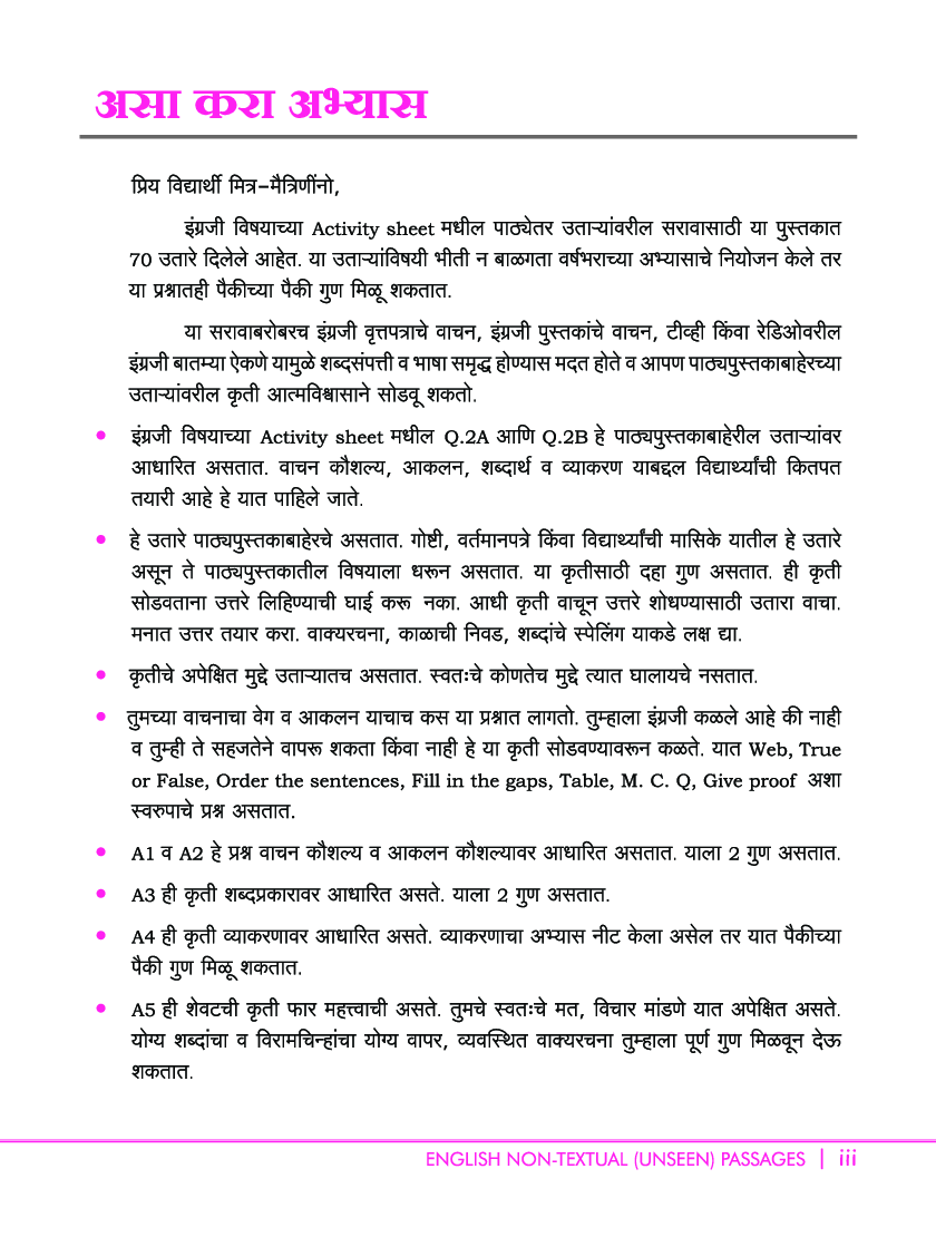 English Unseen Passage - Page 4