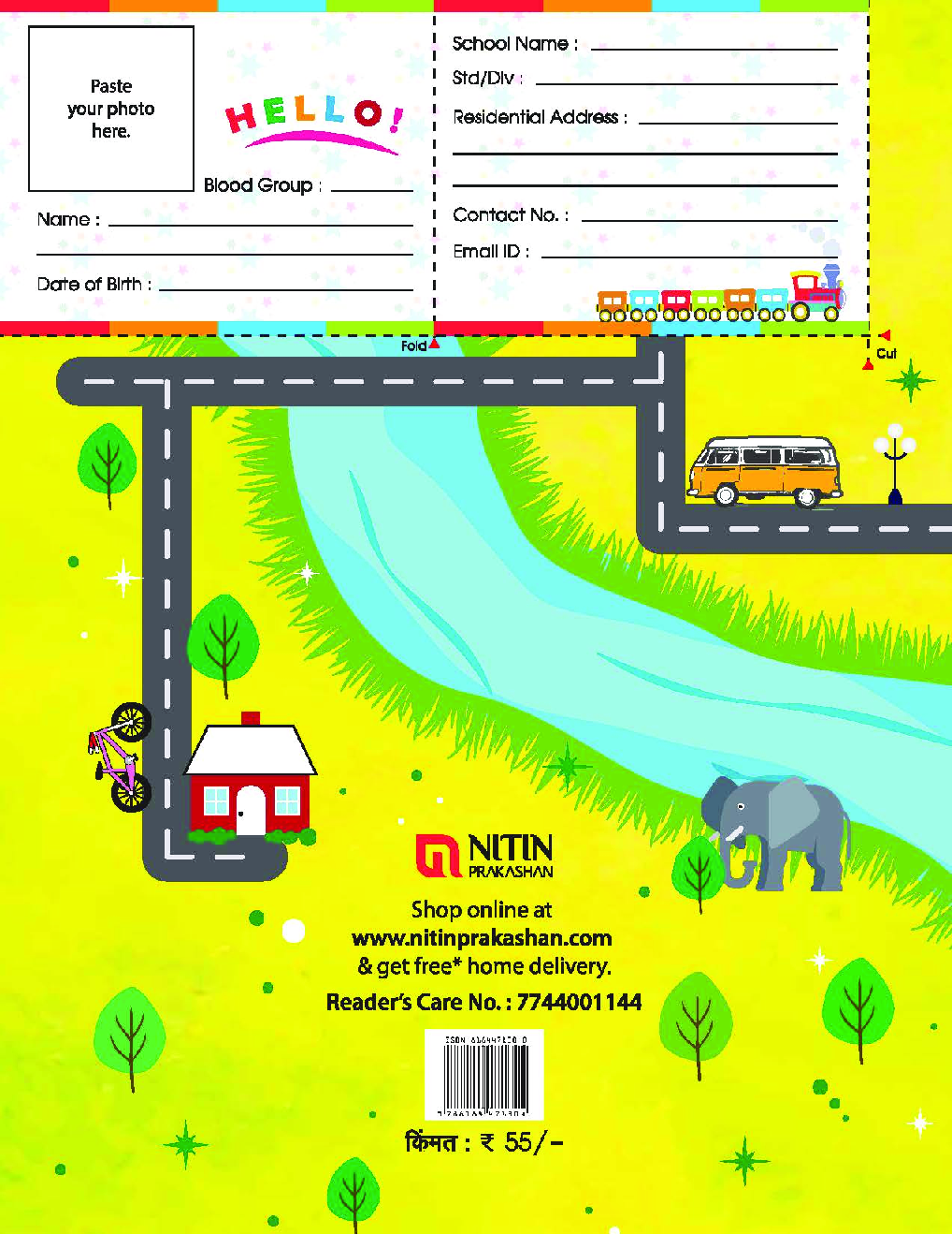 Let’s Learn with Fun (Elementary-I) For Class - V - Page 4