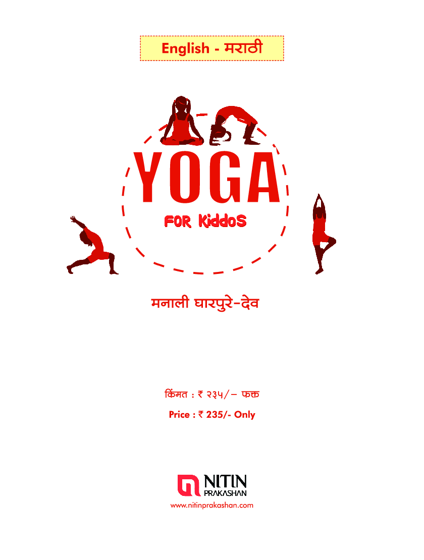 योगा फॉर किड्स इंग्रजी- मराठी - Page 2