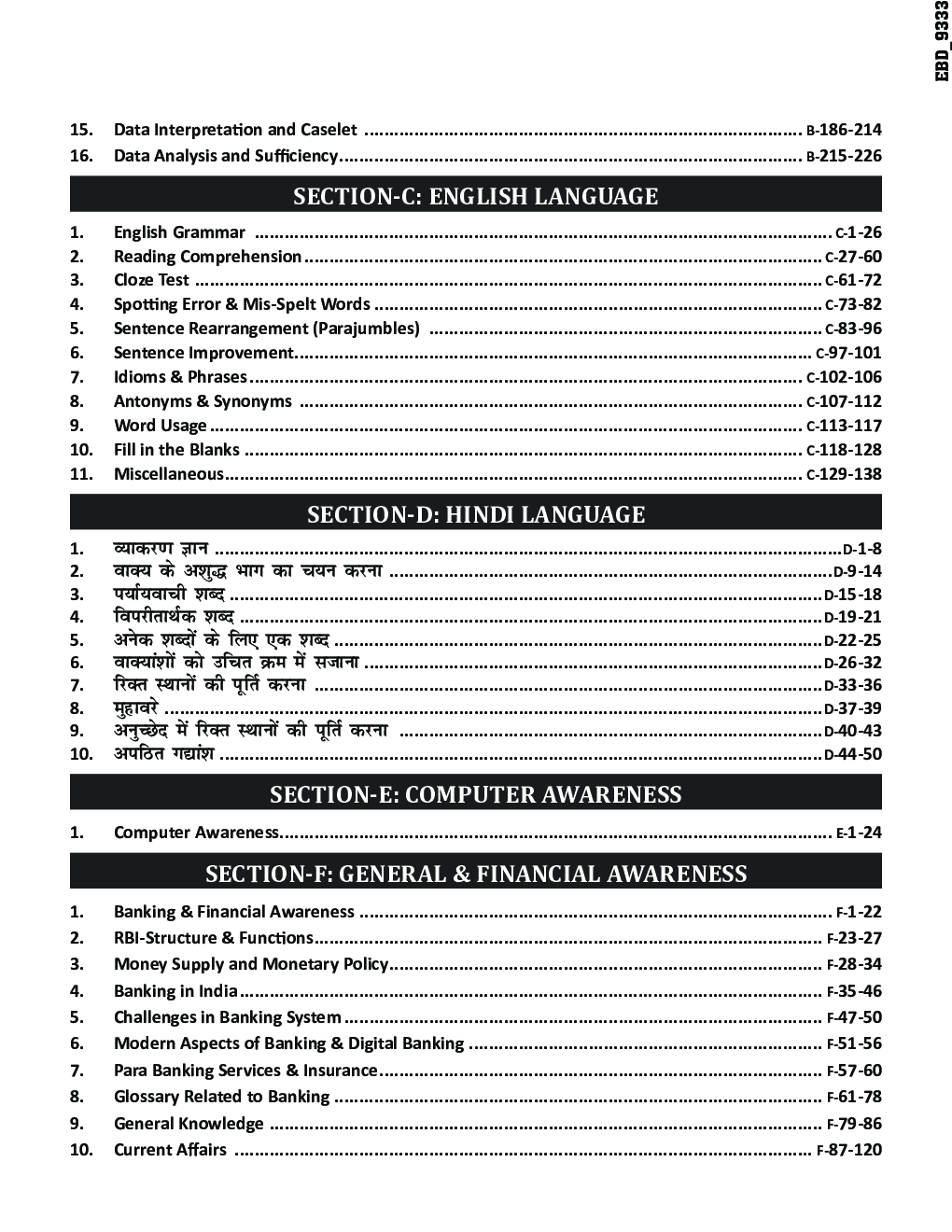 IBPS RRB Guide For Officer Scale 1 Preliminary & Main Exams 2020 With 4 Online Practice Sets 6th Edition - Page 5