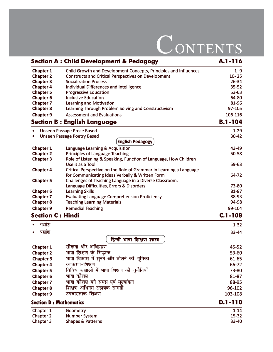 Study Guide For CTET Paper 1 (Class 1 - 5 teachers) With Past Questions 5th Edition - Page 4