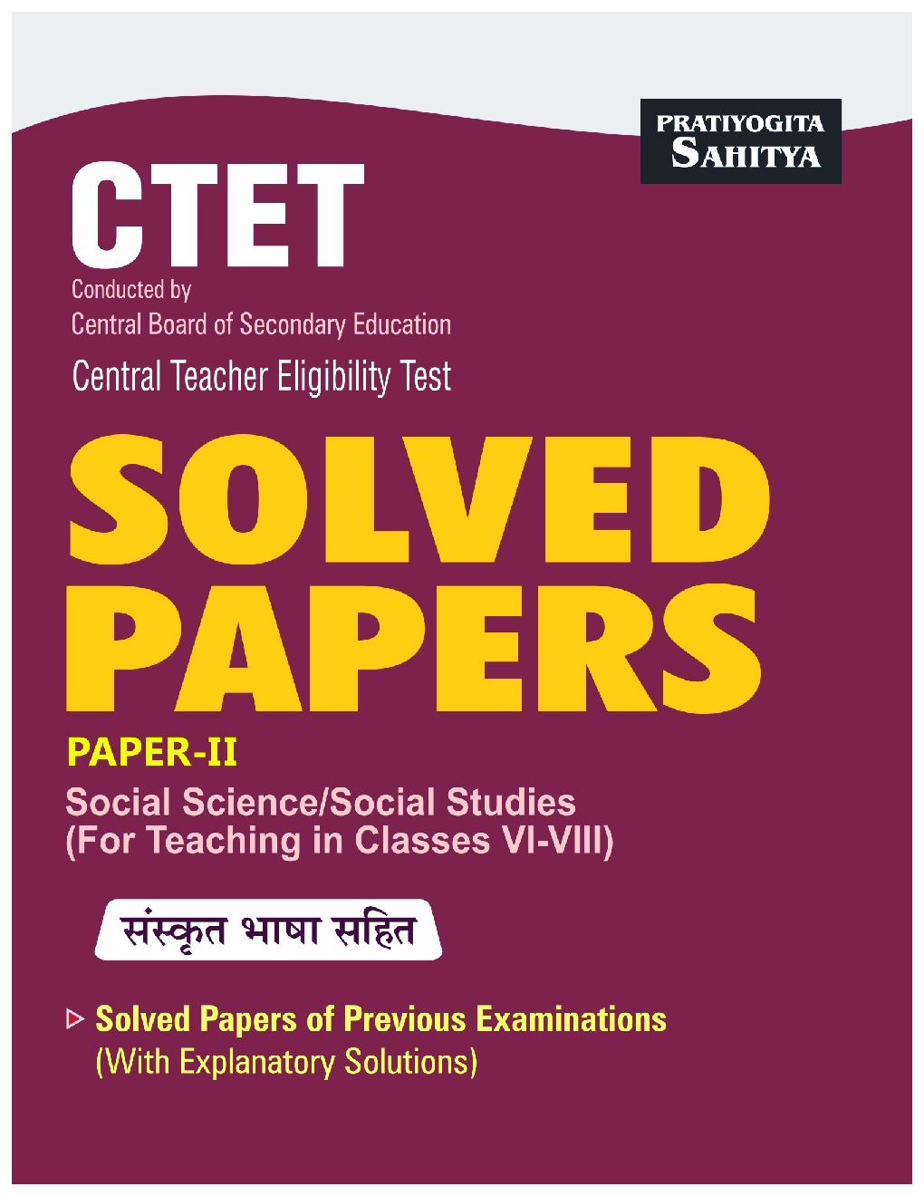 Download 2528 CTET Solved Papers Social Science / Social Studies Paper
